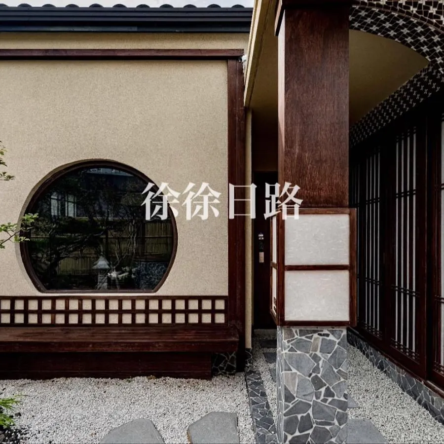 Seoseoillo Villa Busan