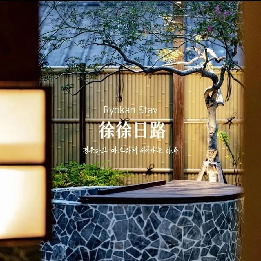 Villa Seoseoillo à Busan