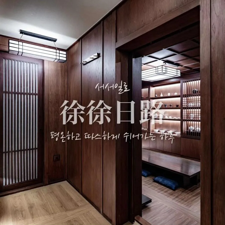 Villa Seoseoillo à Busan